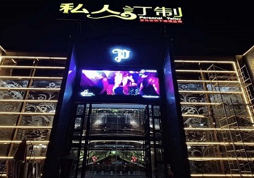 南阳中低档荤素KTV少爷会所体验-私人定制KTV消费荤素点评