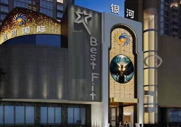 南阳KTV荤台花场男公关服务好-银河国际KTV花场消费点评